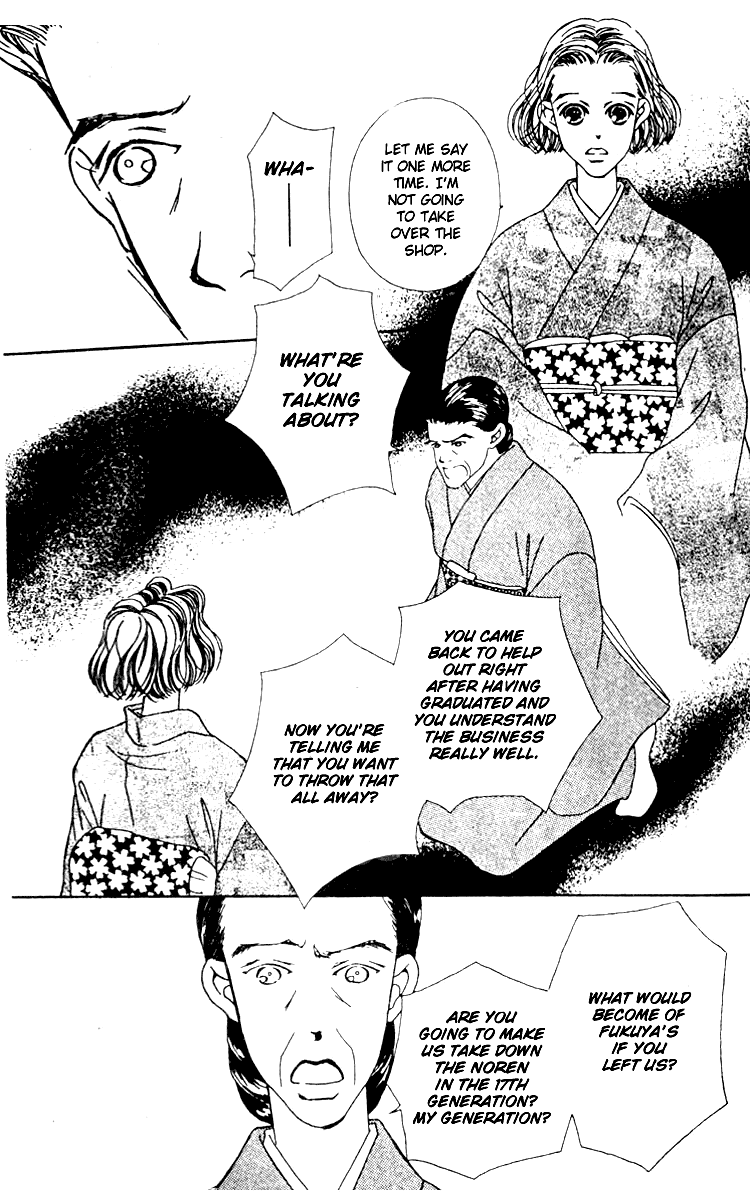 Fukuyadou Honpo Vol. 1 Ch. 3 第6页