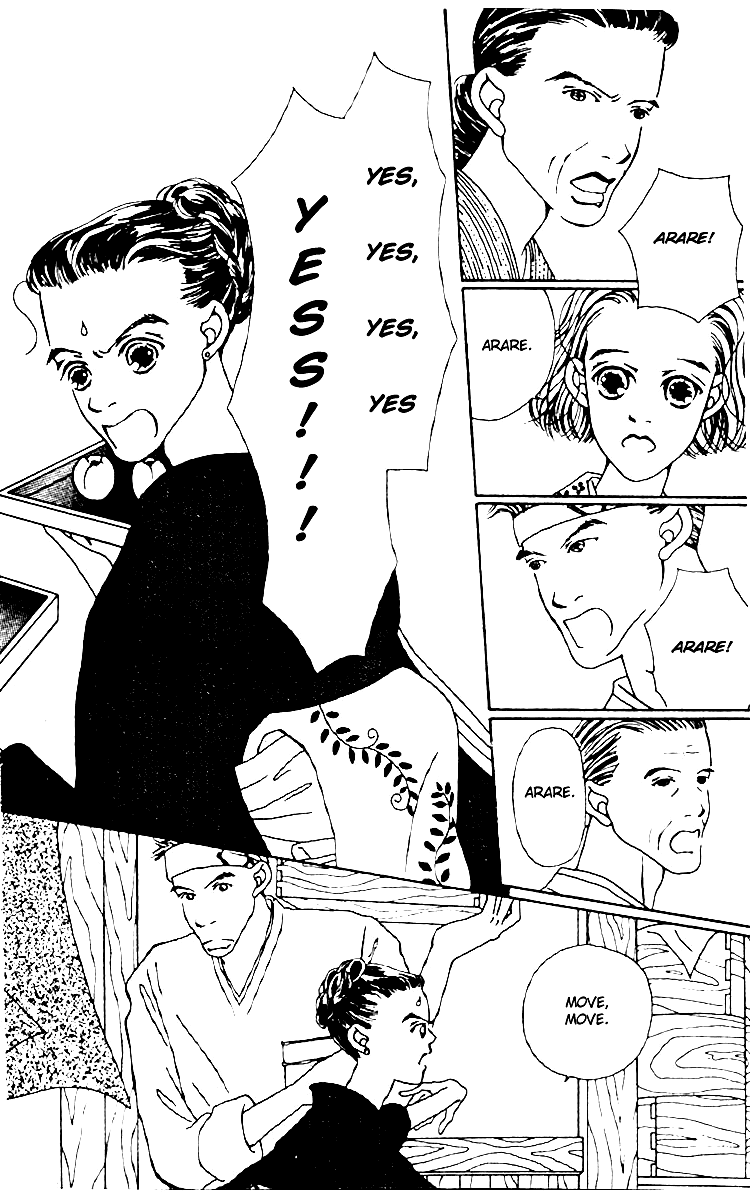 Fukuyadou Honpo Vol. 1 Ch. 3 第53页
