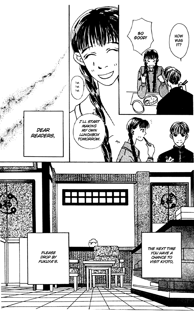 Fukuyadou Honpo Vol. 1 Ch. 3 第55页