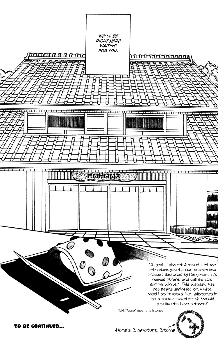 Fukuyadou Honpo Vol. 1 Ch. 3 第56页