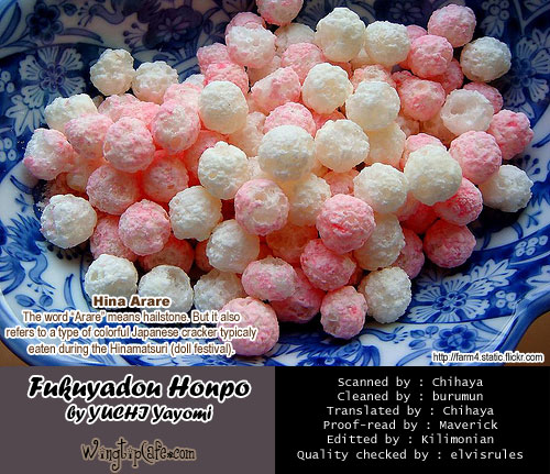 Fukuyadou Honpo Vol. 1 Ch. 3 第57页