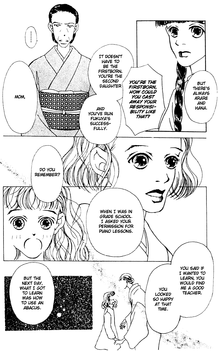 Fukuyadou Honpo Vol. 1 Ch. 3 第7页