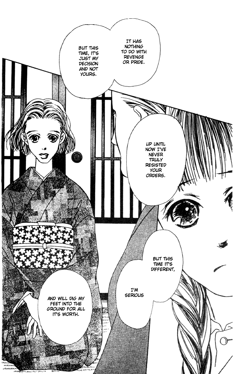 Fukuyadou Honpo Vol. 1 Ch. 3 第9页