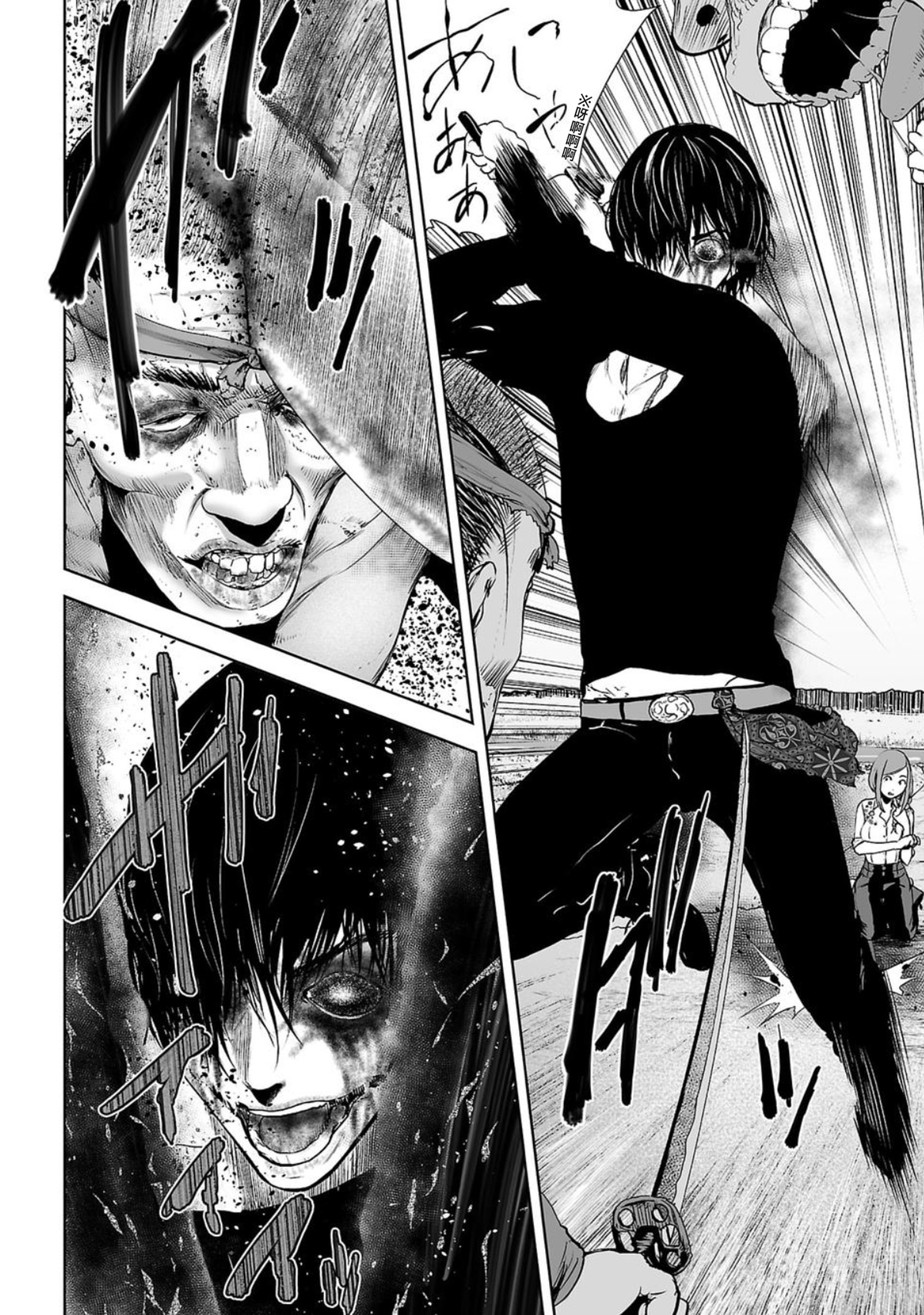 VS EVIL Vol. 1 Ch. 1 第39页