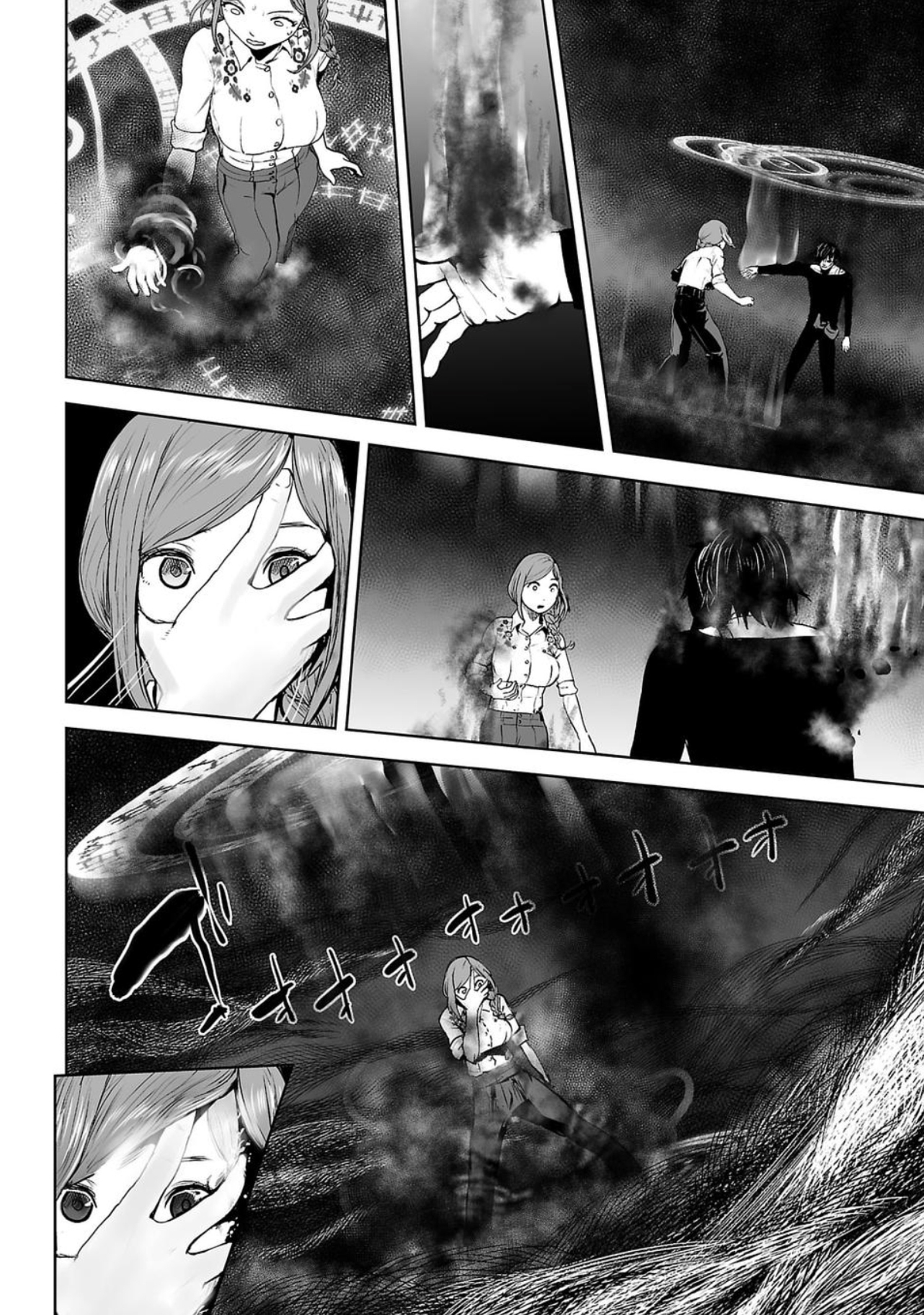 VS EVIL Vol. 1 Ch. 1 第51页