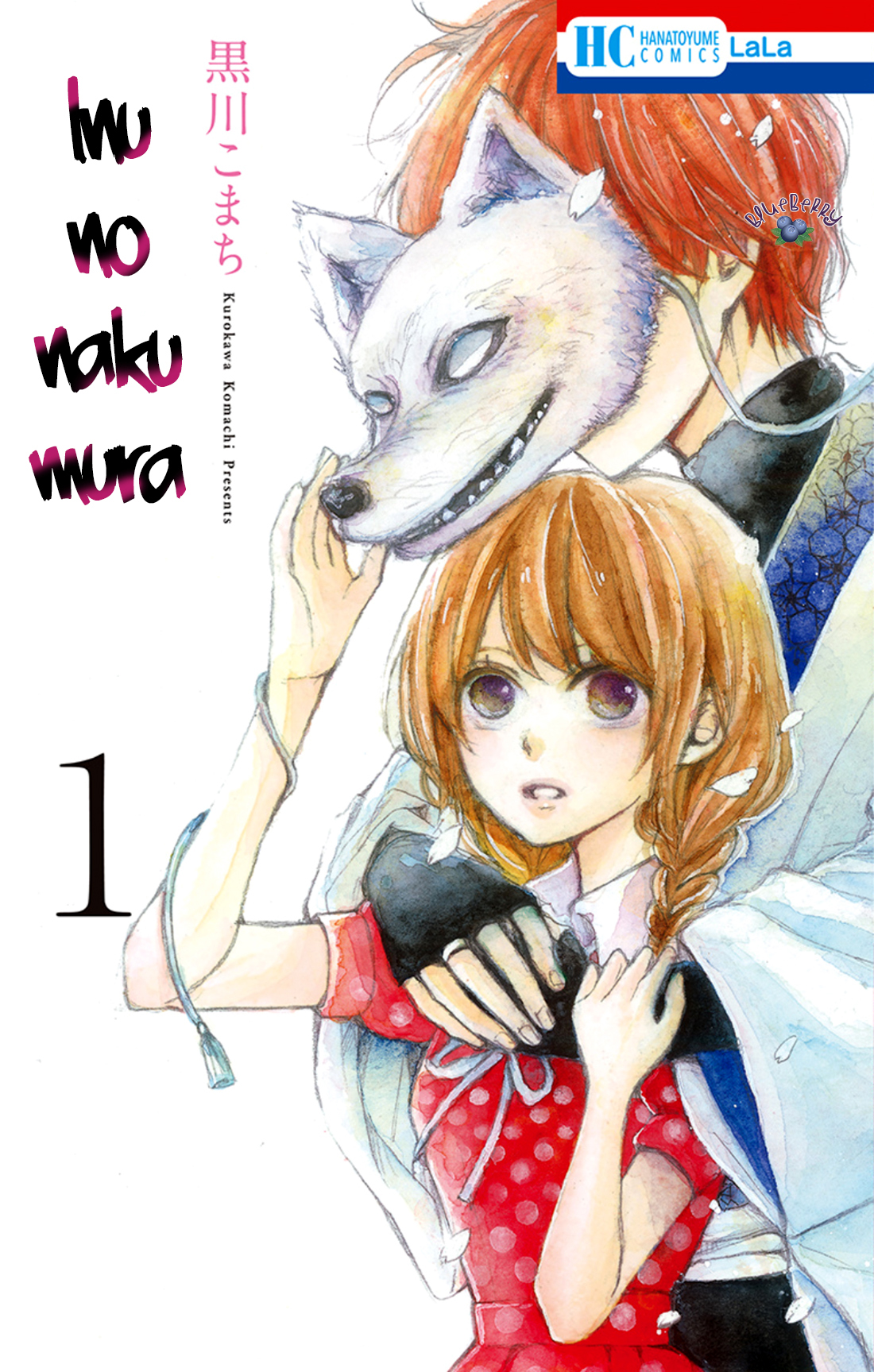 Inu no Naku Mura 第3页