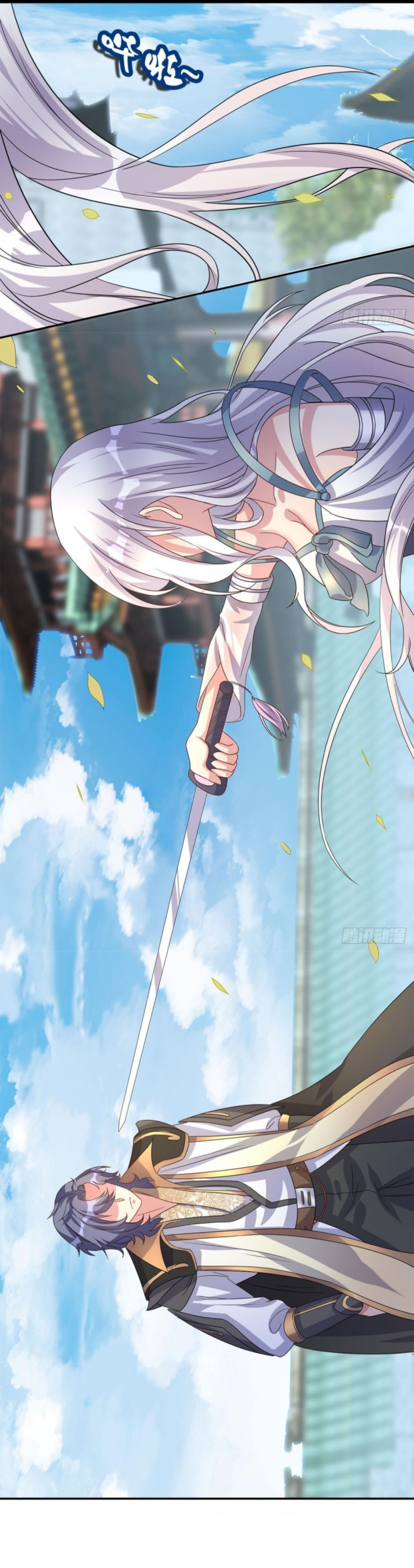 Billion World Invasion Ch. 4 第19页