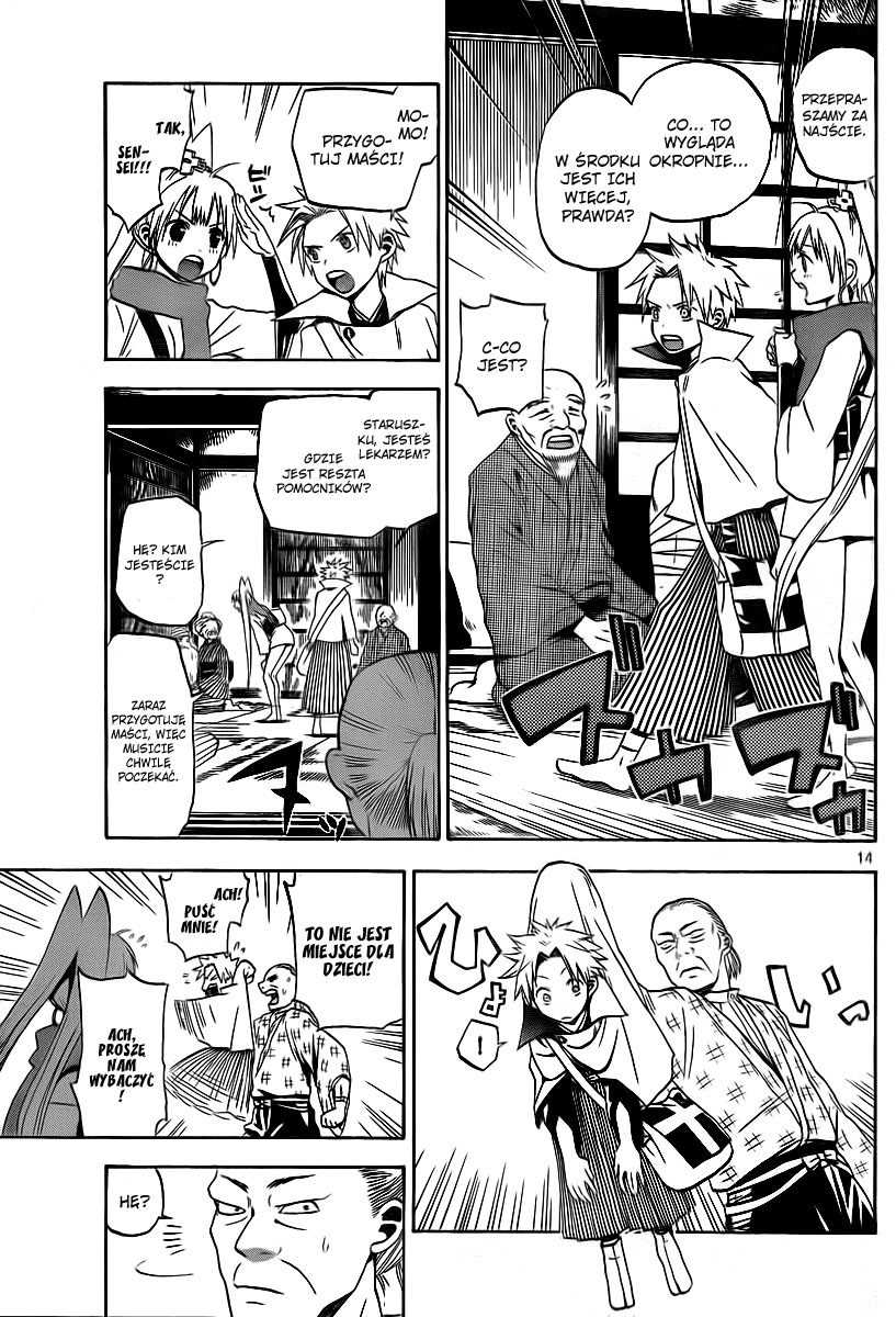 Kaitai Shinsho Ø Vol. 1 Ch. 1 第16页