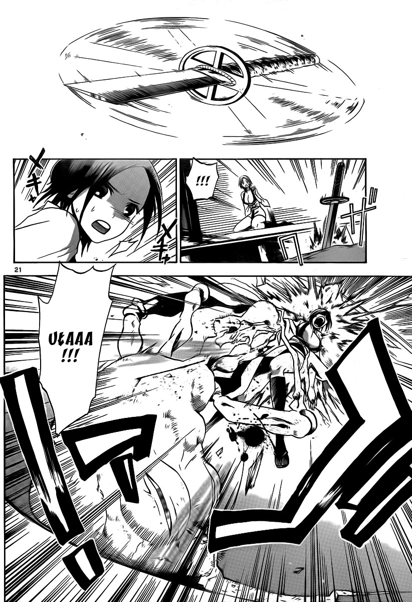Kaitai Shinsho Ø Vol. 1 Ch. 1 第23页