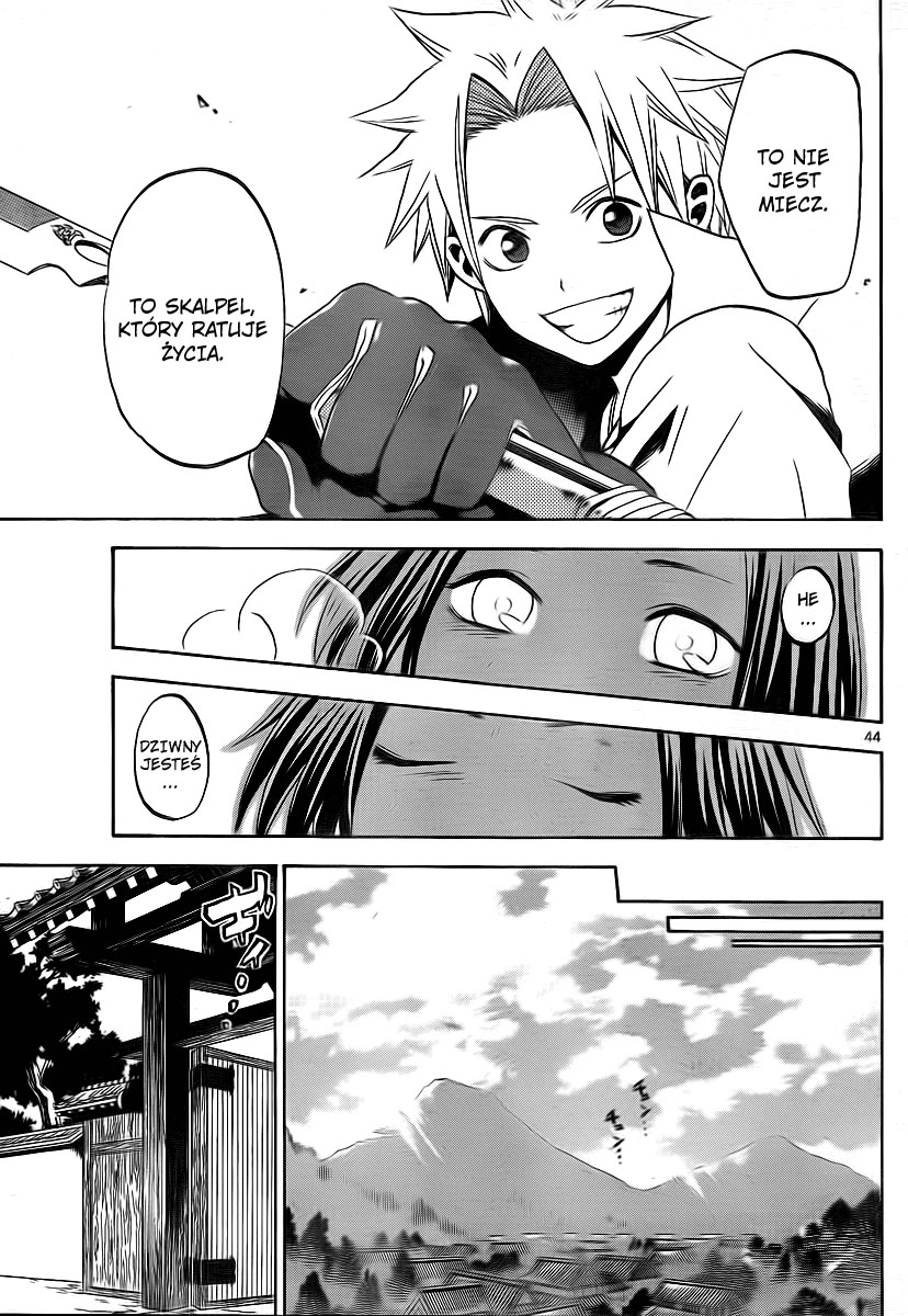 Kaitai Shinsho Ø Vol. 1 Ch. 1 第45页