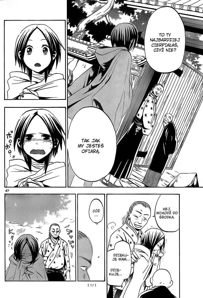 Kaitai Shinsho Ø Vol. 1 Ch. 1 第48页