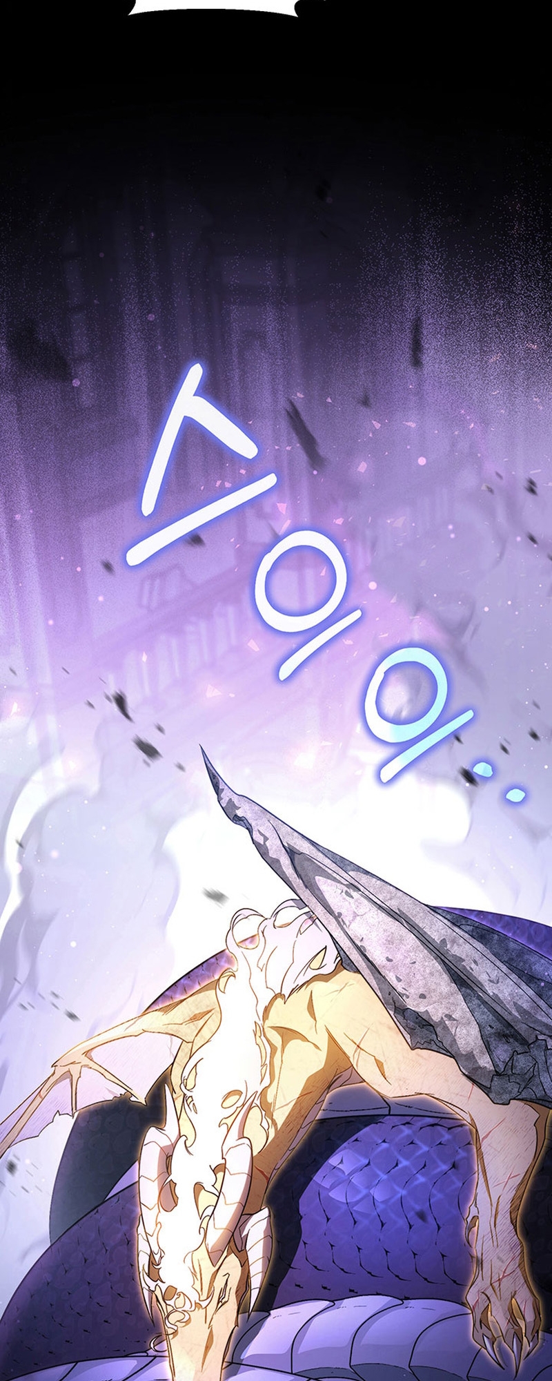My Beloved Baby Sister Vol. 1 Ch. 2 第37页