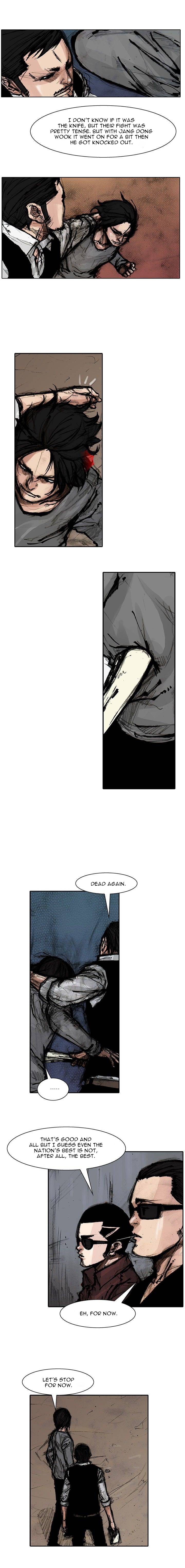 Tong Vanity Ch. 1 第5页