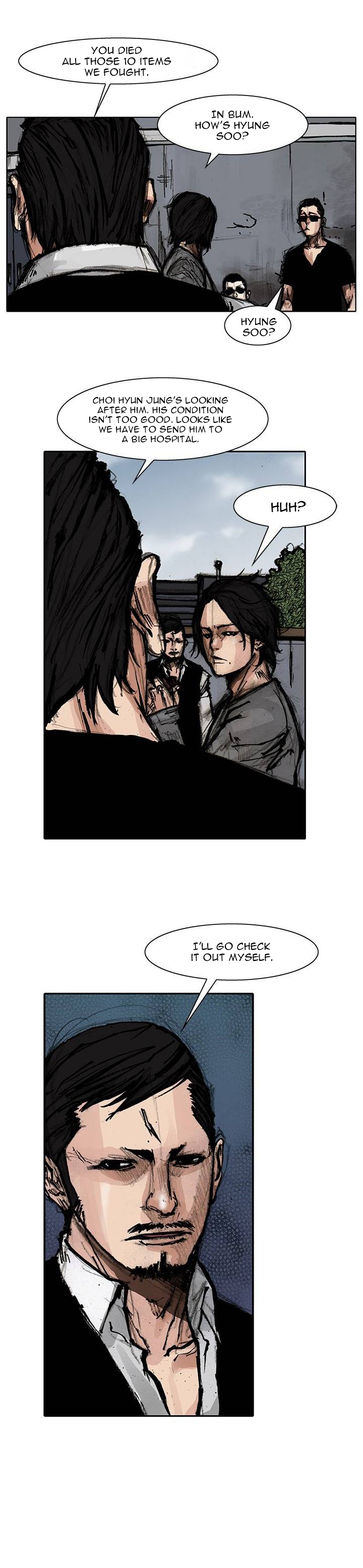 Tong Vanity Ch. 1 第6页