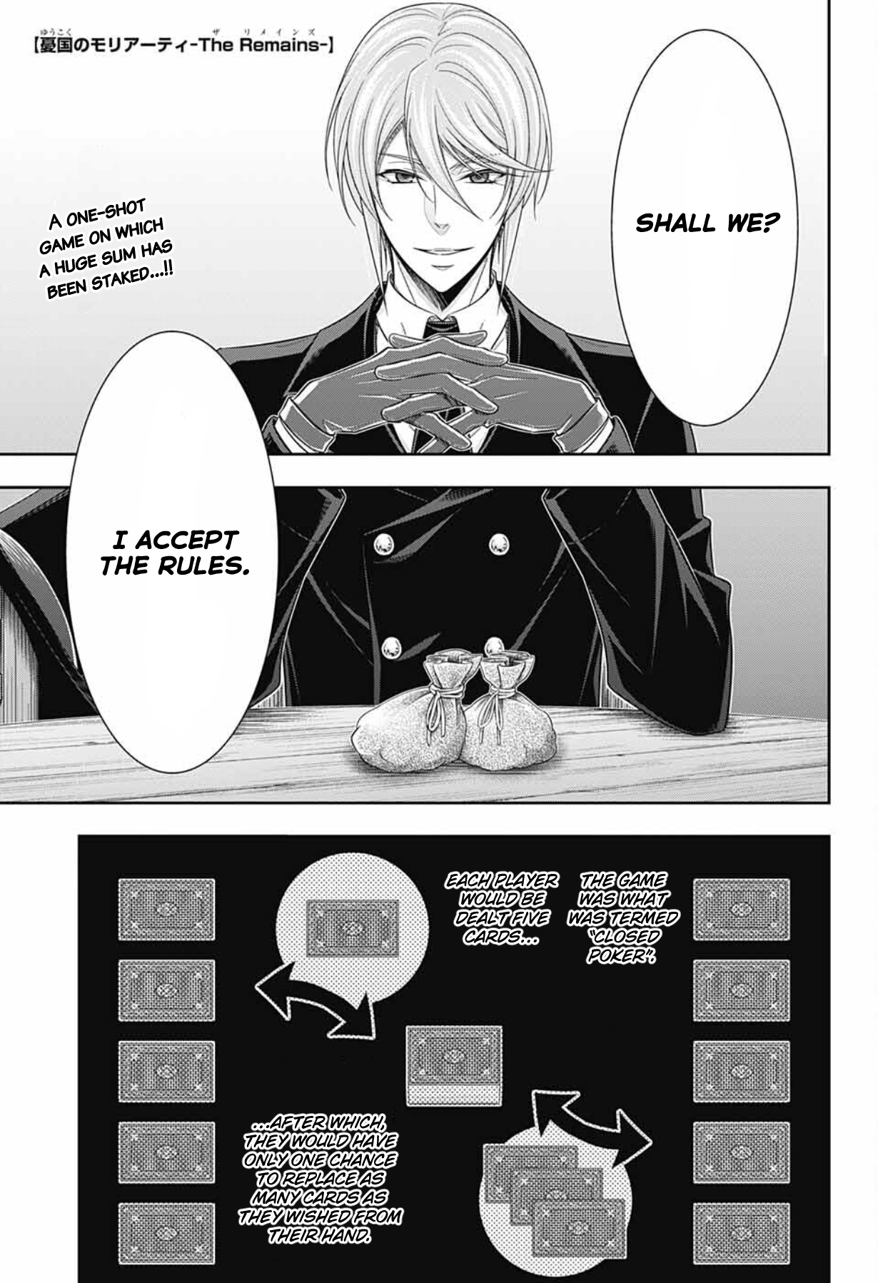 Yuukoku no Moriarty: The Remains Play of the Lord of Crime, Act 2 第3页