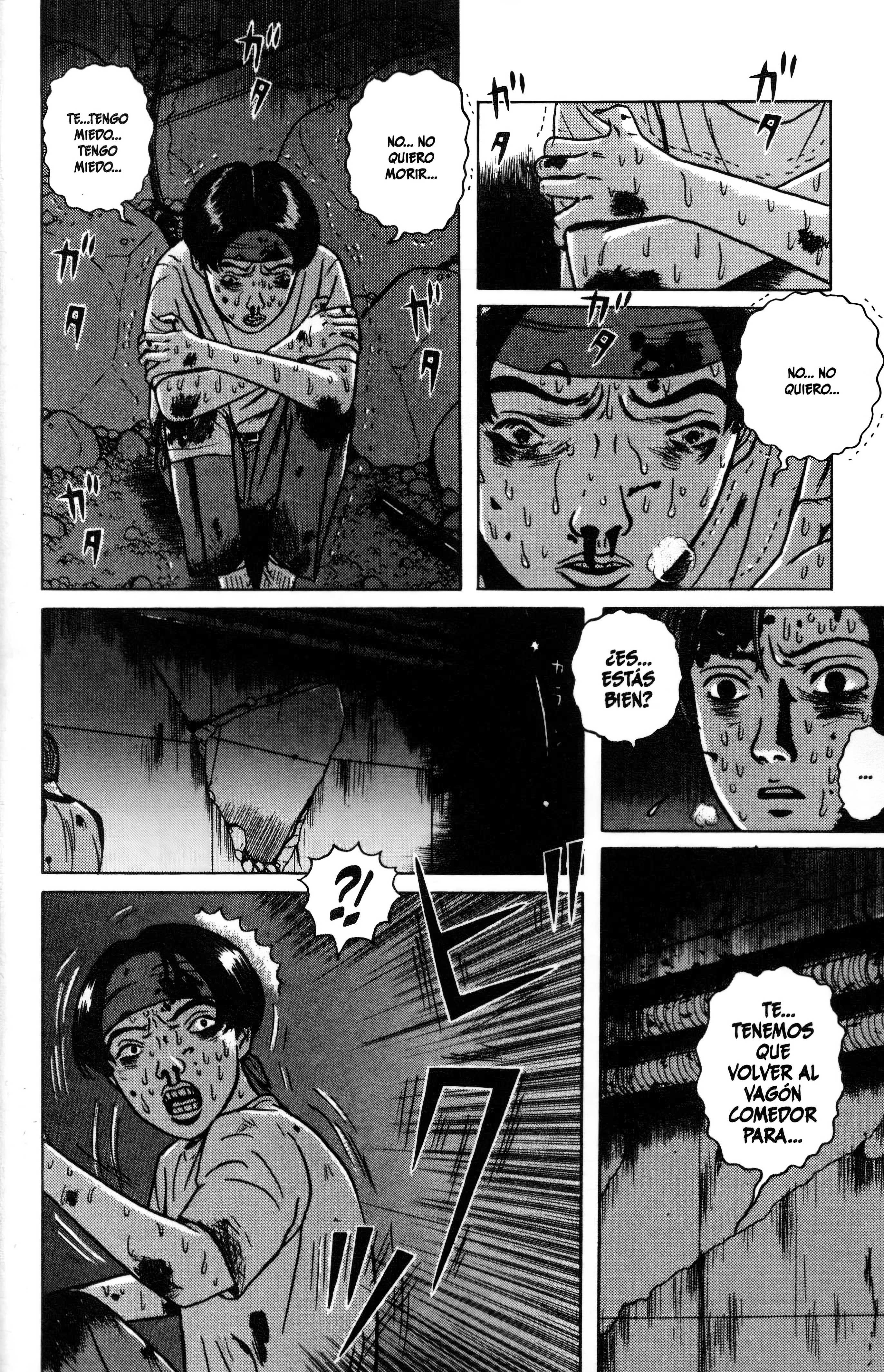Dragon Head Fantasmas 第2页