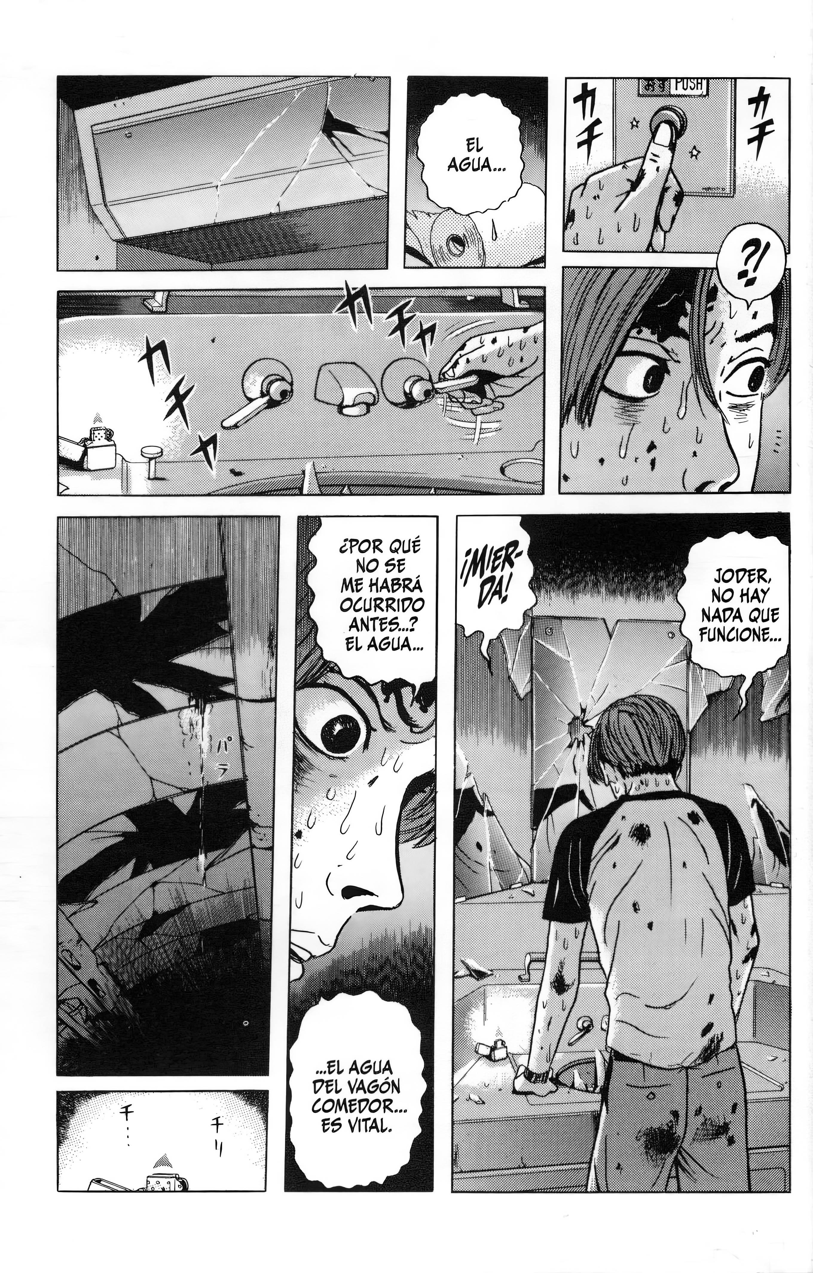 Dragon Head Fantasmas 第11页
