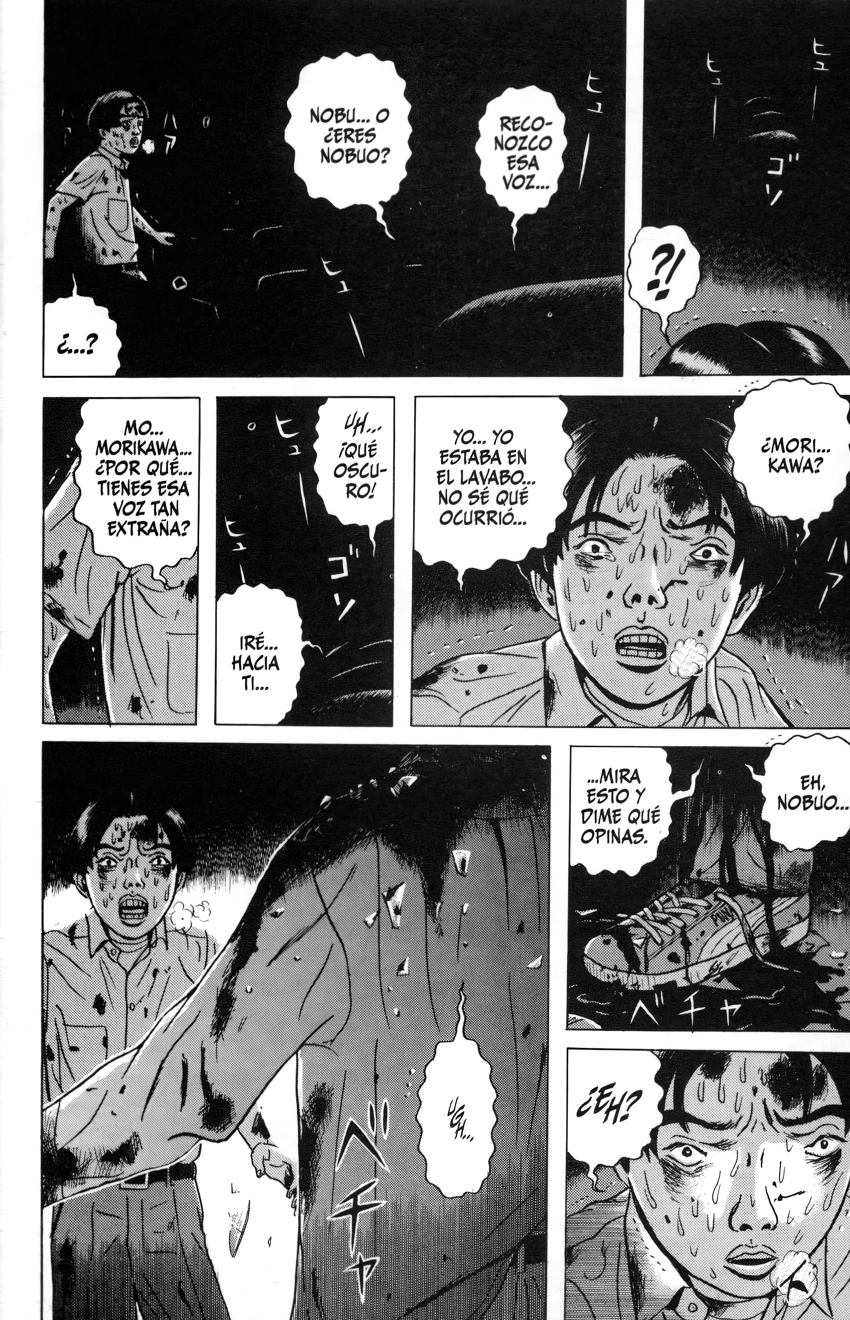 Dragon Head Fantasmas 第18页