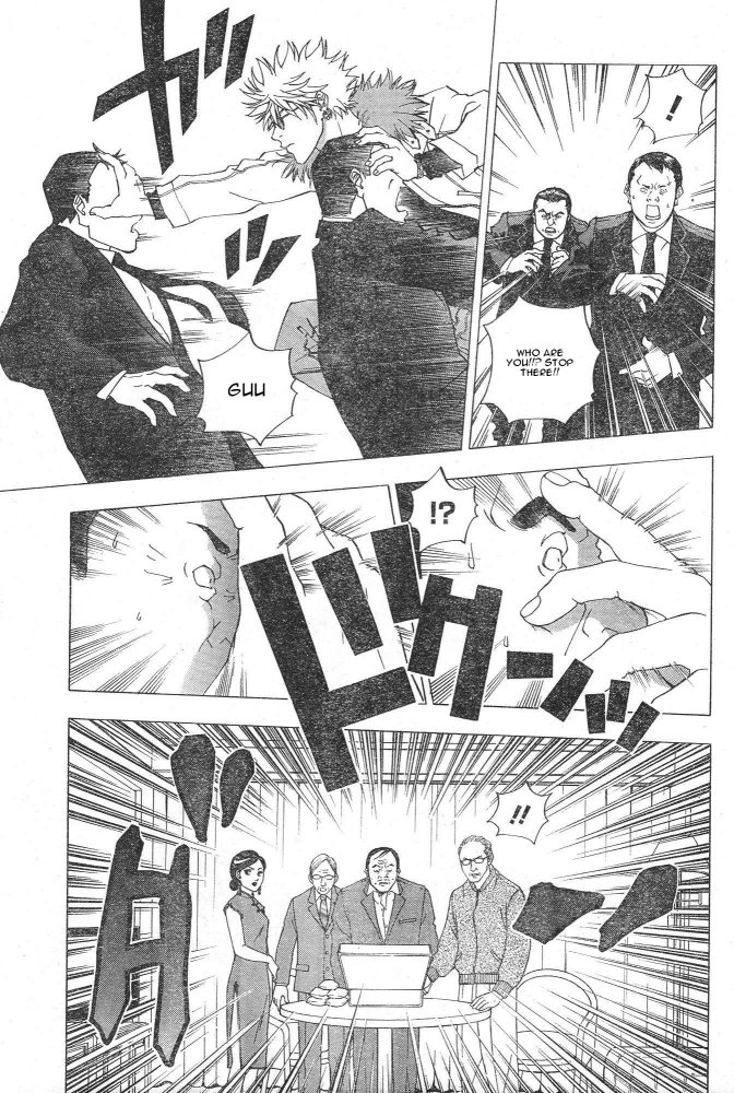 Luck Stealer Hot Day Hurts 第23页
