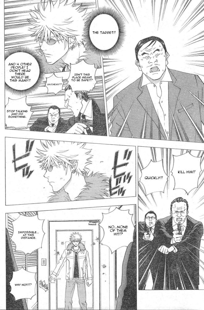Luck Stealer Hot Day Hurts 第24页