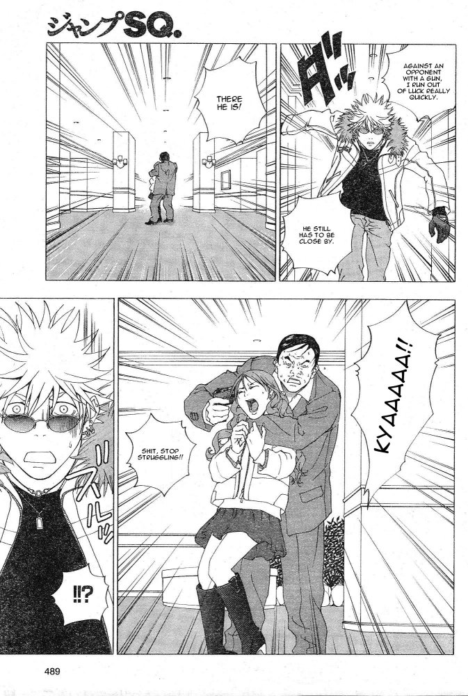 Luck Stealer Hot Day Hurts 第29页