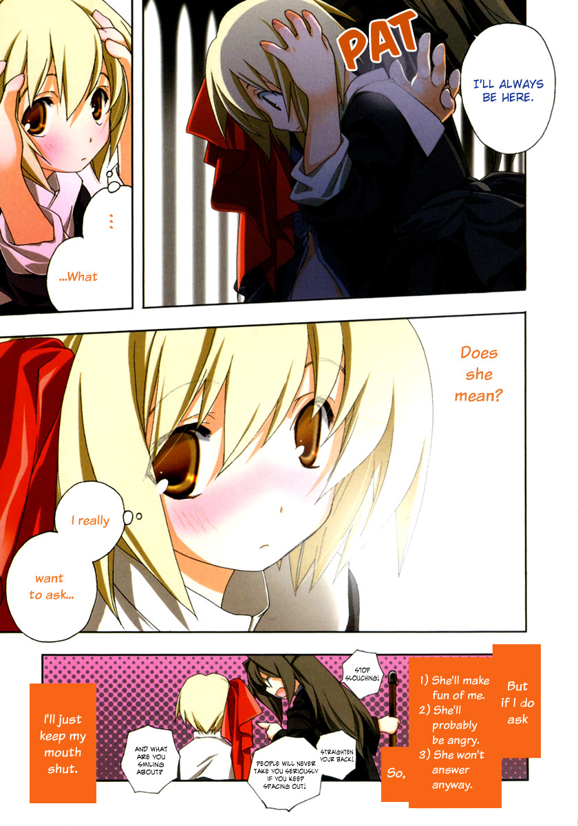 Pixy Gale Elise 第9页