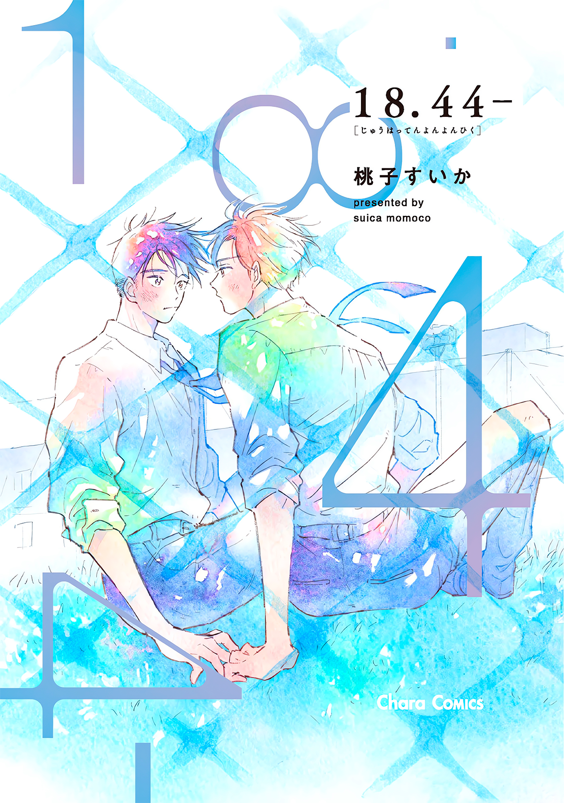 18.44- 4th inning 第3页