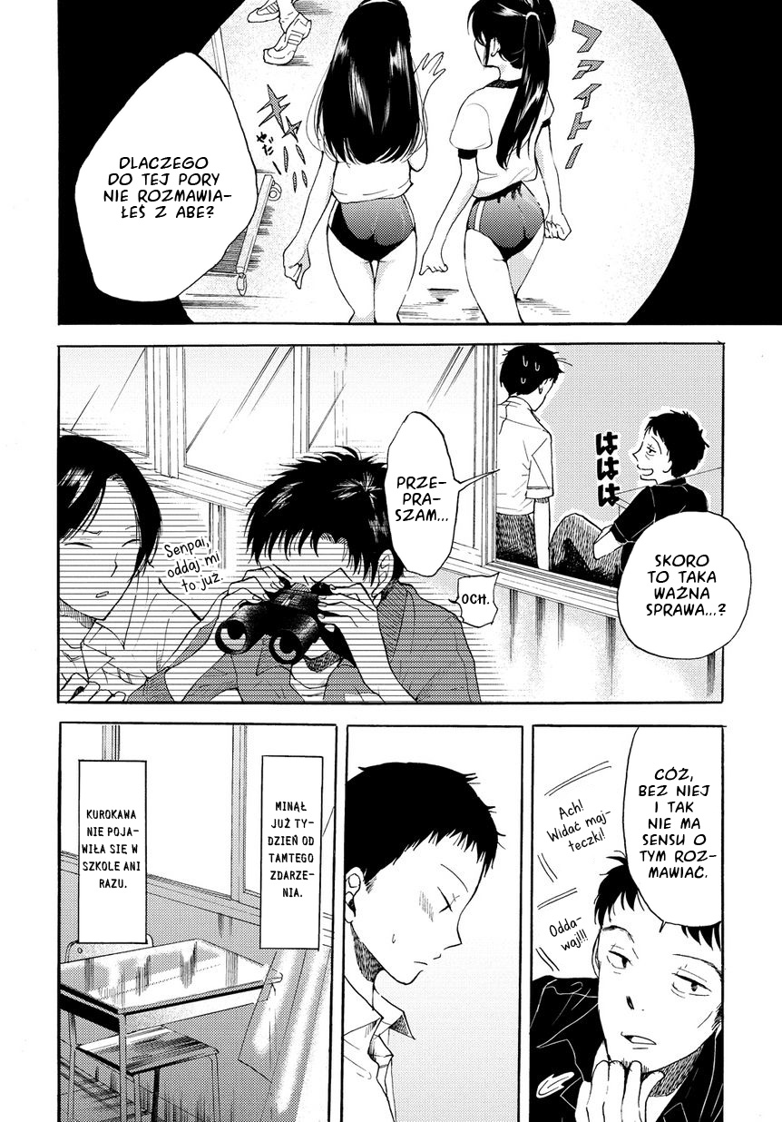 17-sai Degree Celsius Vol. 1 Ch. 2 第7页