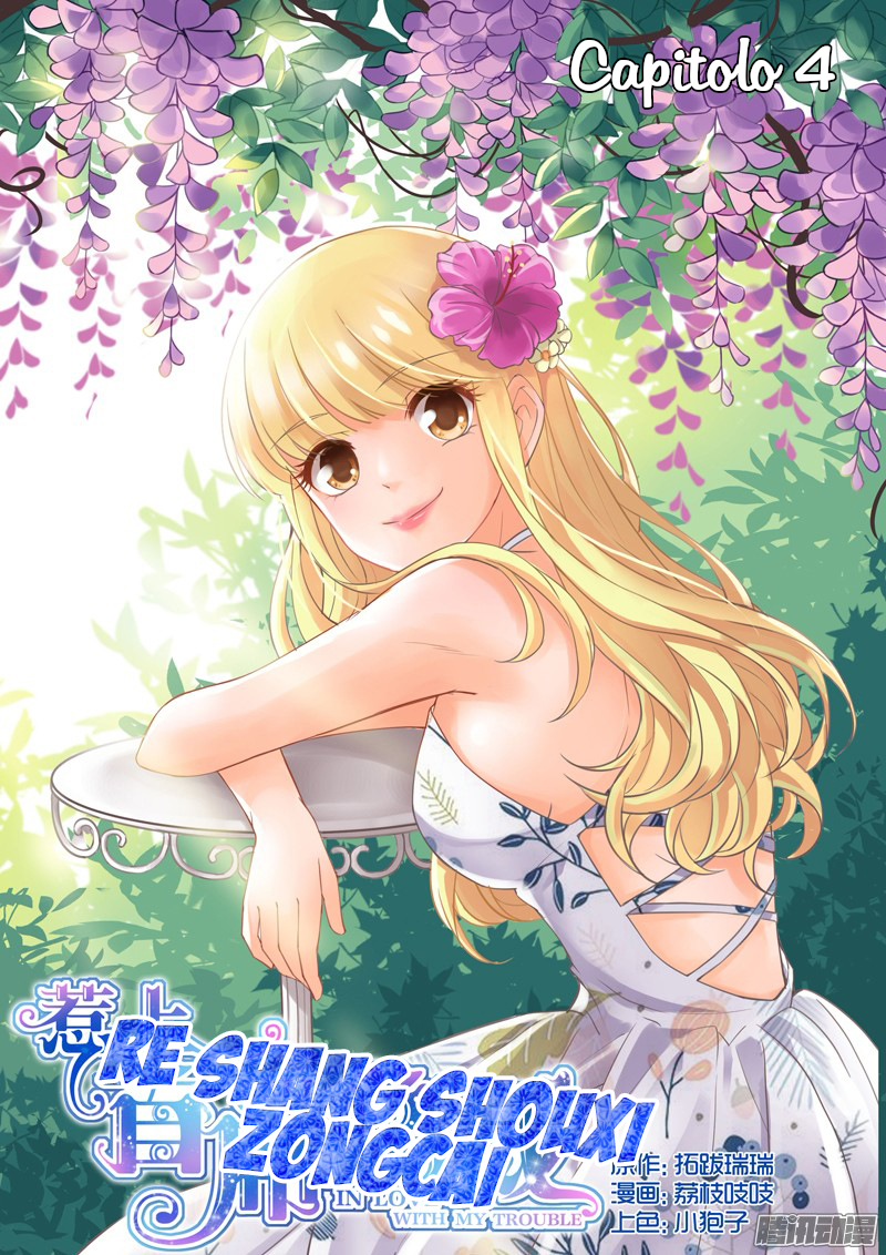 Trouble With The President Ch. 4 第4页