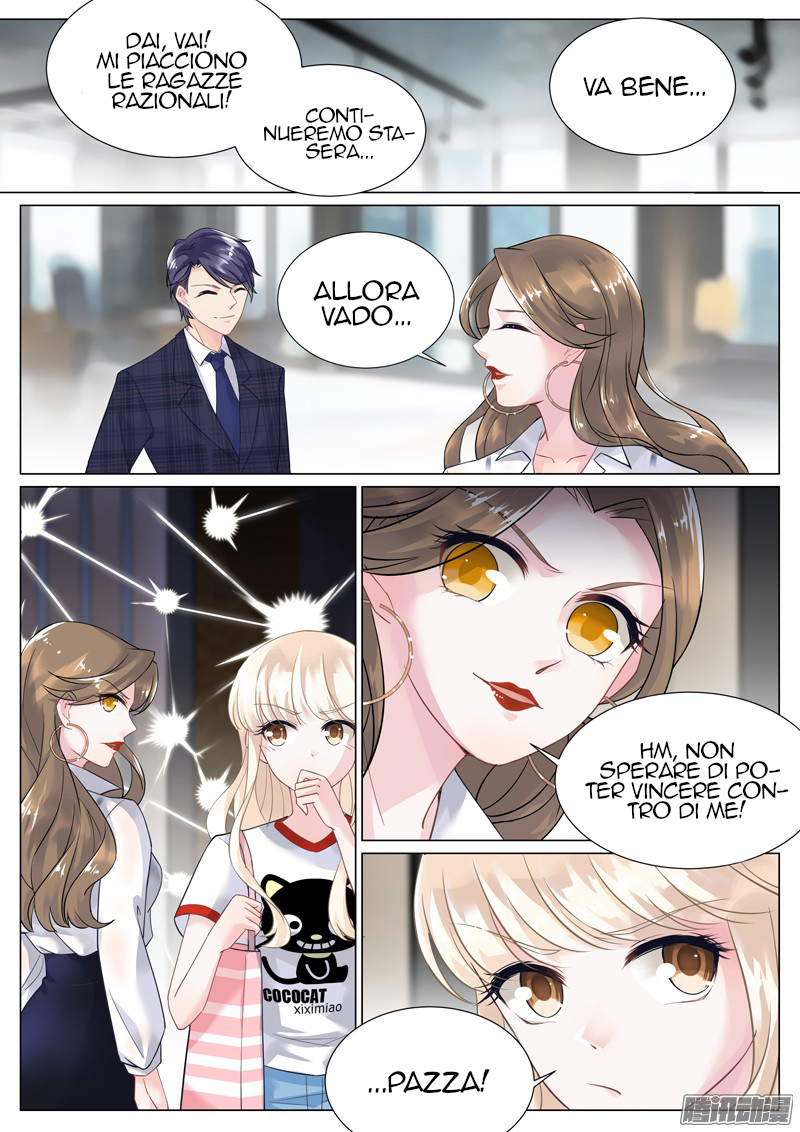 Trouble With The President Ch. 4 第10页