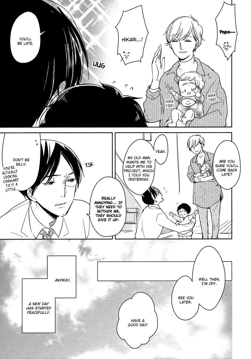 I'm Home, Welcome Back Vol. 3 Ch. 1 第14页