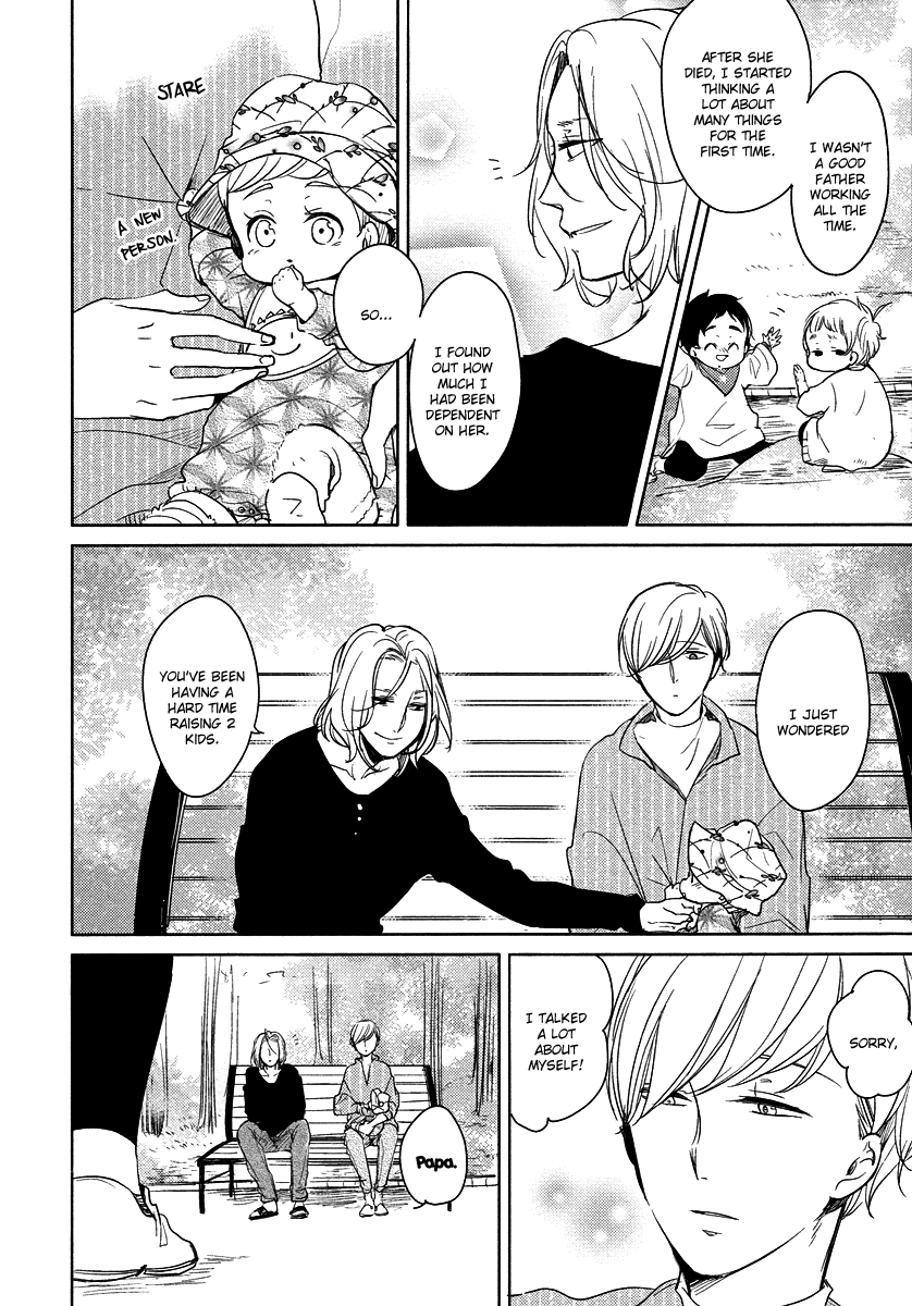 I'm Home, Welcome Back Vol. 3 Ch. 1 第25页
