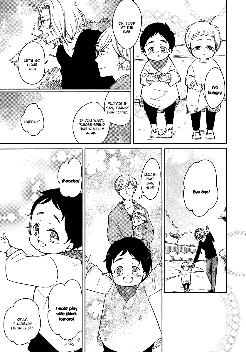 I'm Home, Welcome Back Vol. 3 Ch. 1 第26页