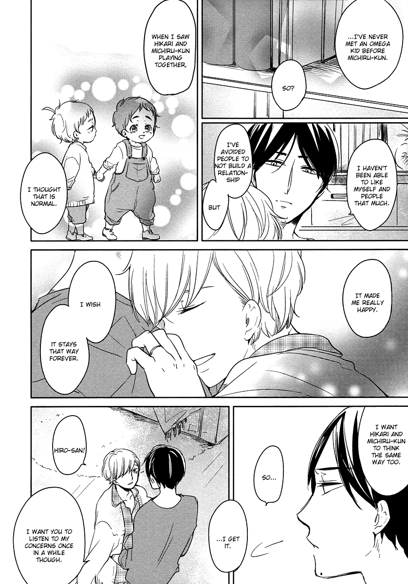 I'm Home, Welcome Back Vol. 3 Ch. 1 第33页