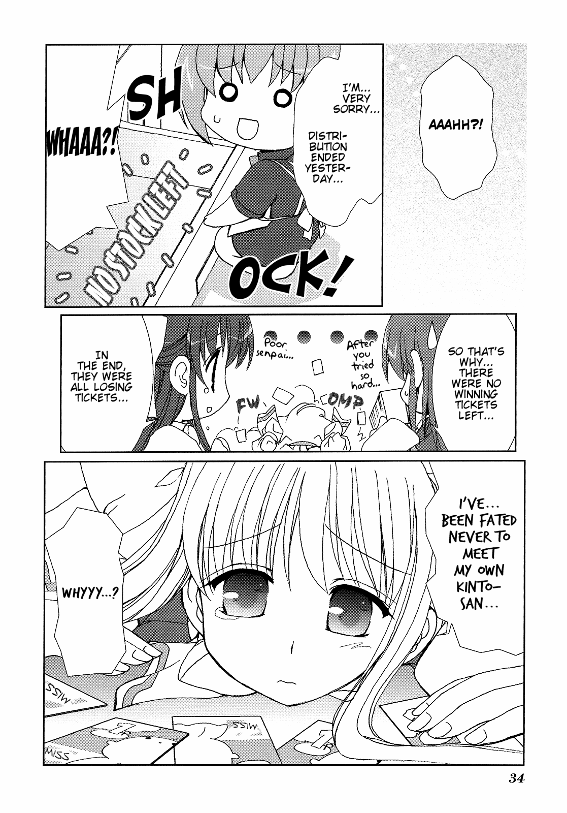 Twinkle Saber Nova It is a Doughnut That Becomes an Important Focus. 第31页