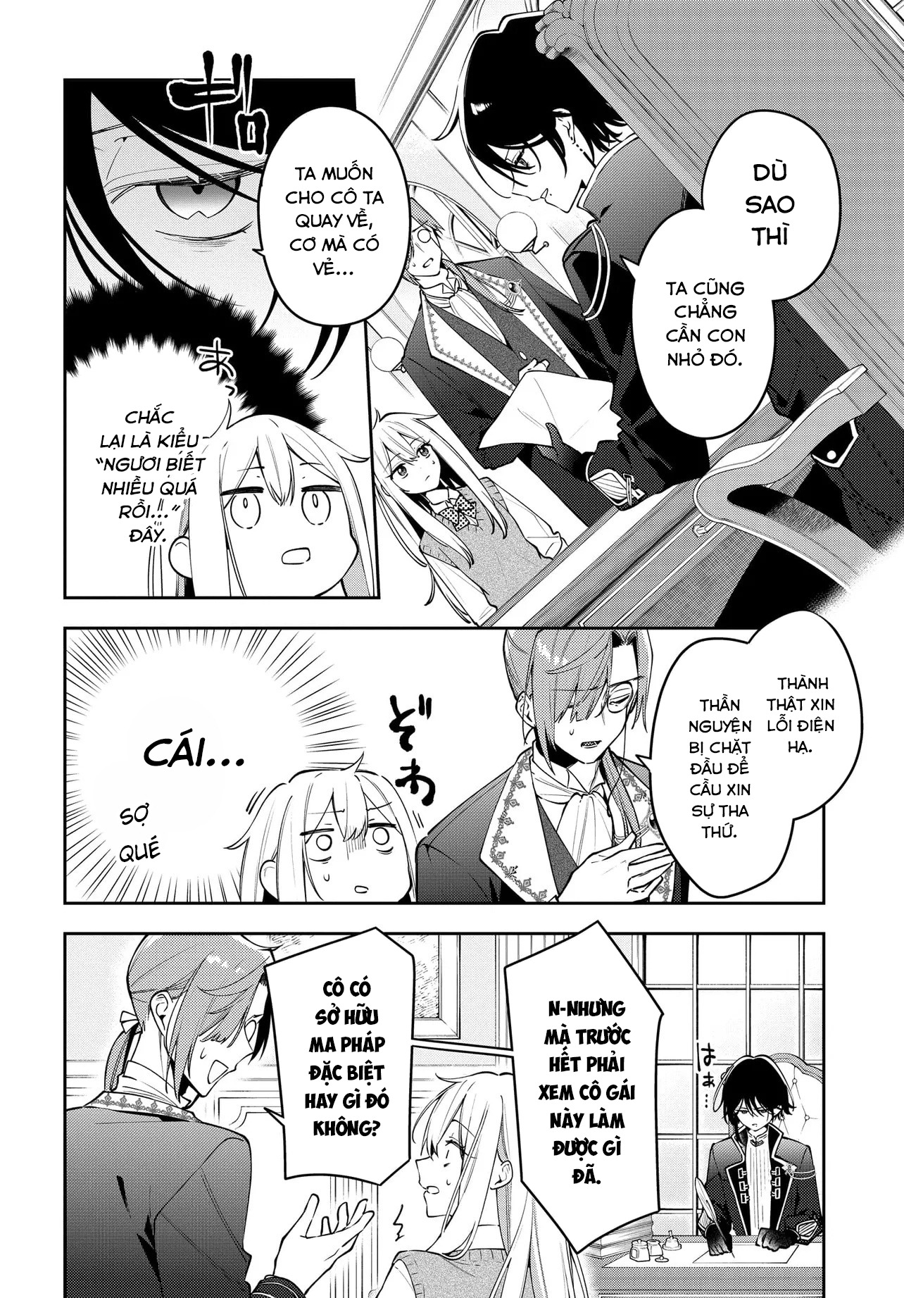 Tsuki wa Hitsuji o Kazoenai Vol. 1 Ch. 1 第13页