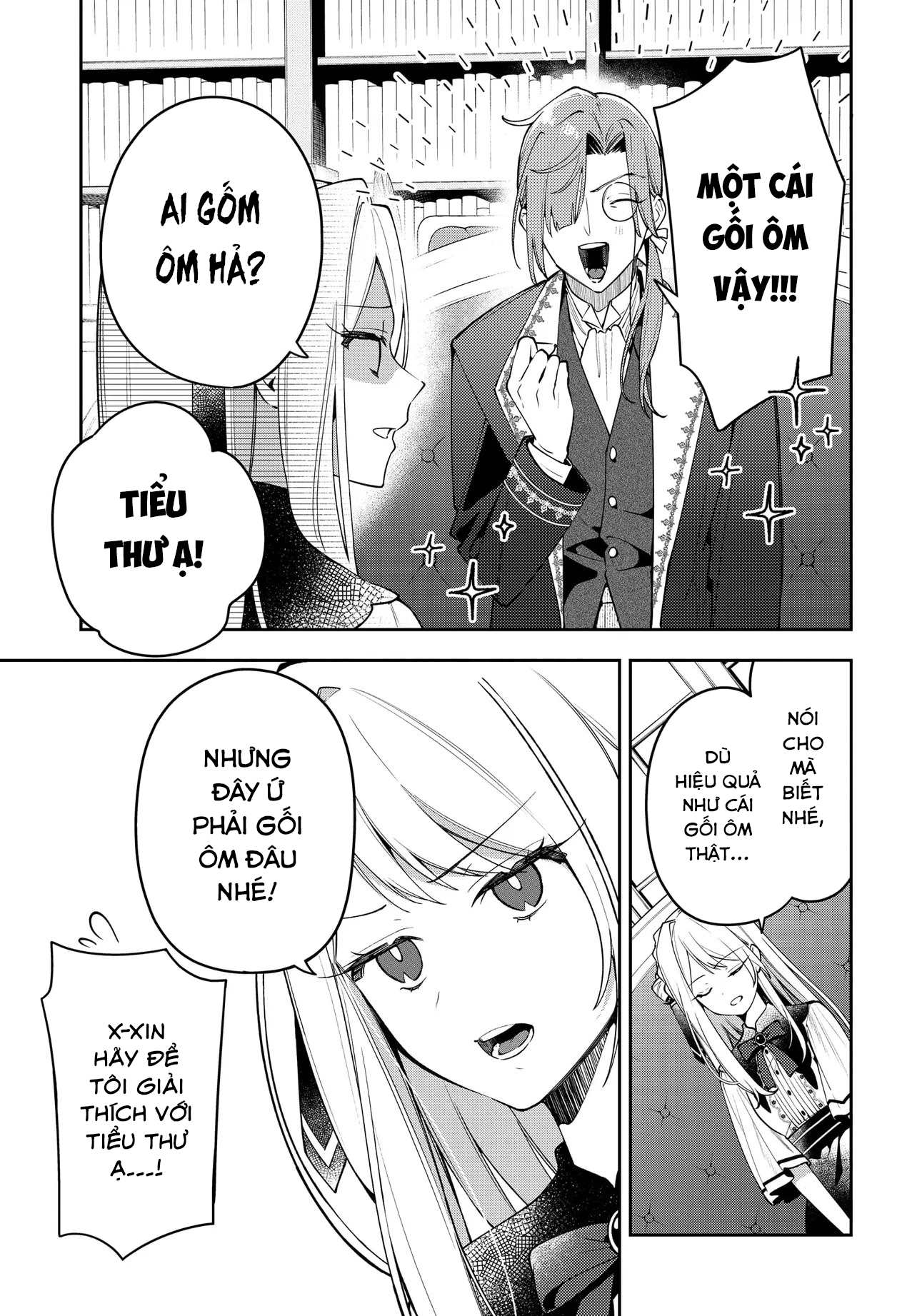 Tsuki wa Hitsuji o Kazoenai Vol. 1 Ch. 1 第24页