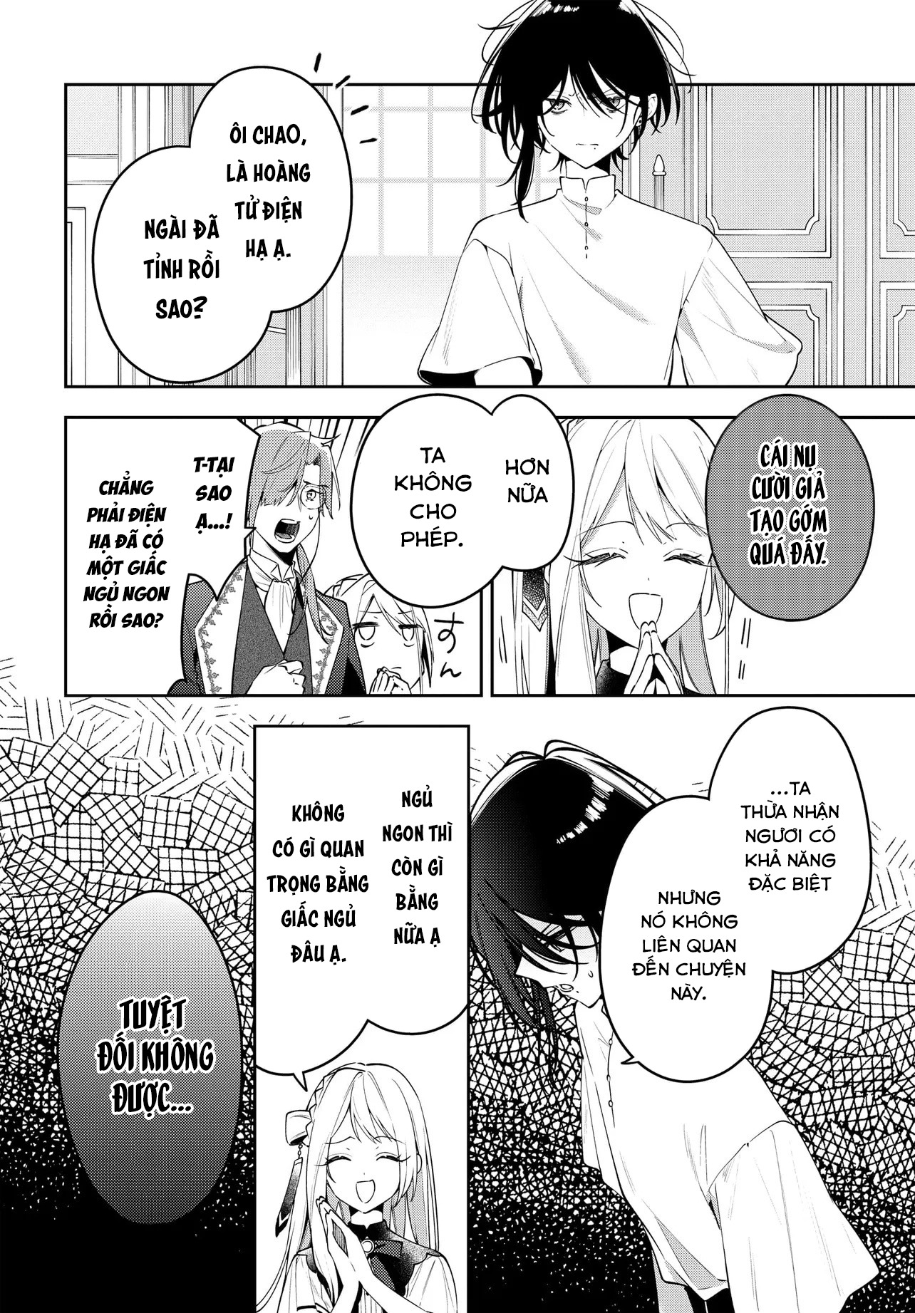 Tsuki wa Hitsuji o Kazoenai Vol. 1 Ch. 1 第31页