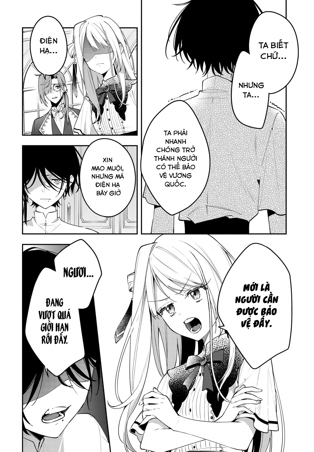 Tsuki wa Hitsuji o Kazoenai Vol. 1 Ch. 1 第33页