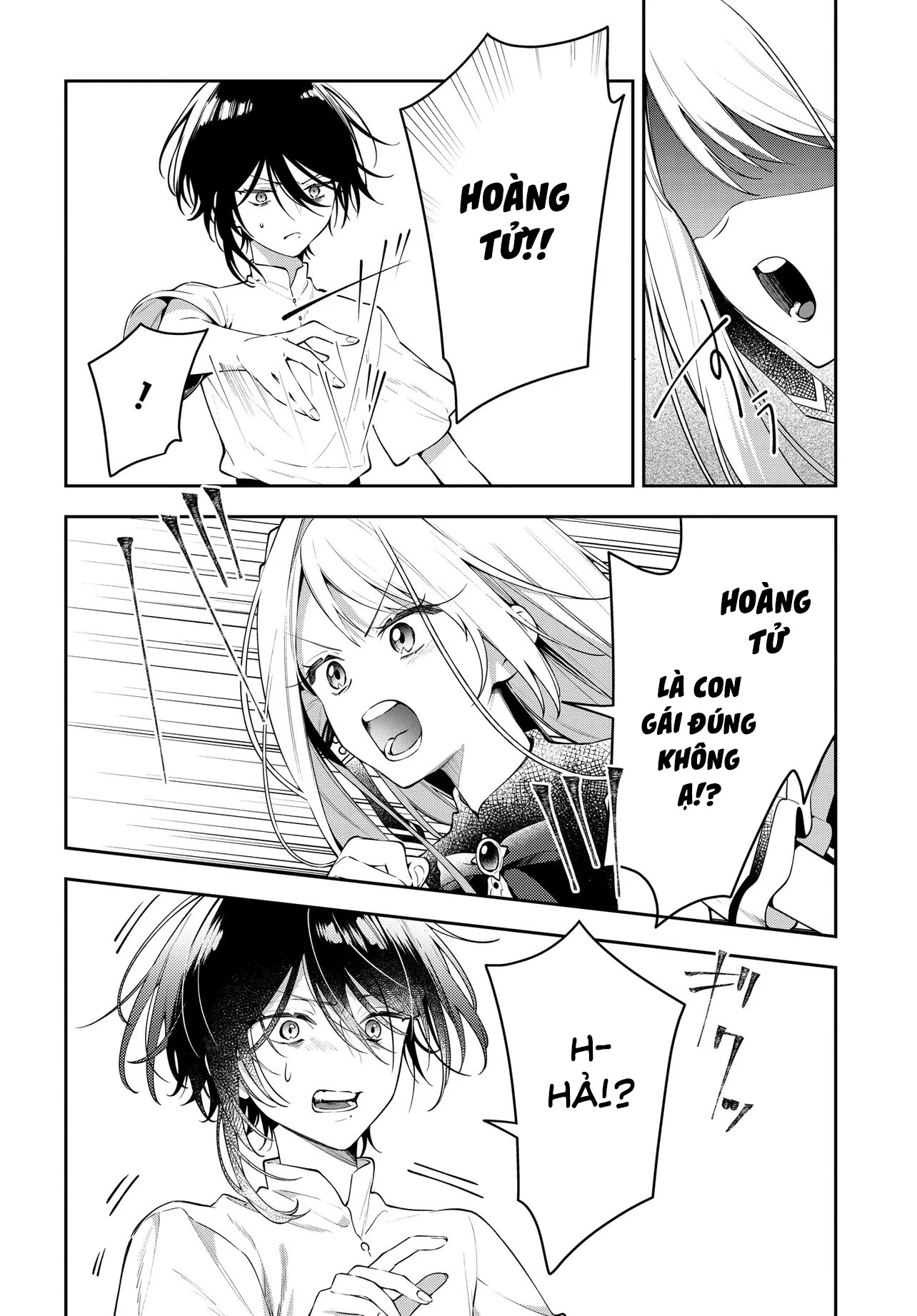 Tsuki wa Hitsuji o Kazoenai Vol. 1 Ch. 1 第37页