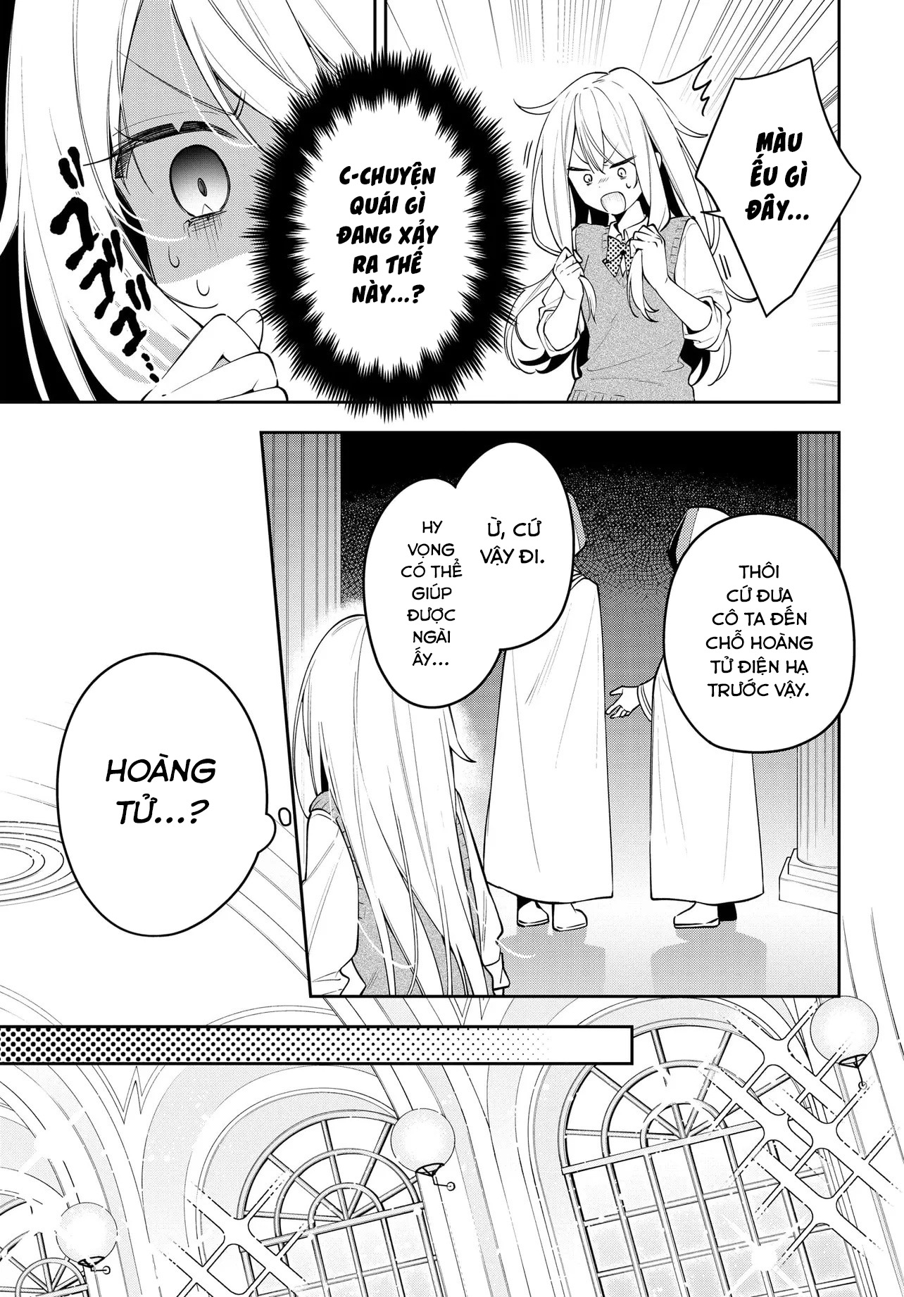 Tsuki wa Hitsuji o Kazoenai Vol. 1 Ch. 1 第6页