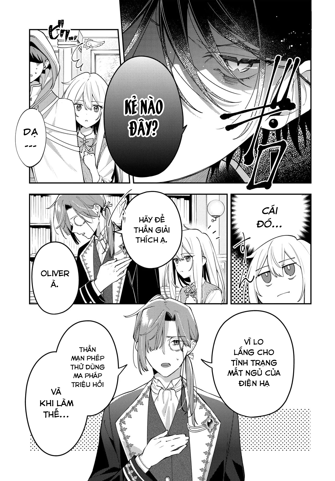 Tsuki wa Hitsuji o Kazoenai Vol. 1 Ch. 1 第10页
