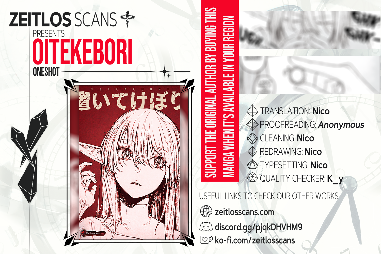 Oitekebori 第1页