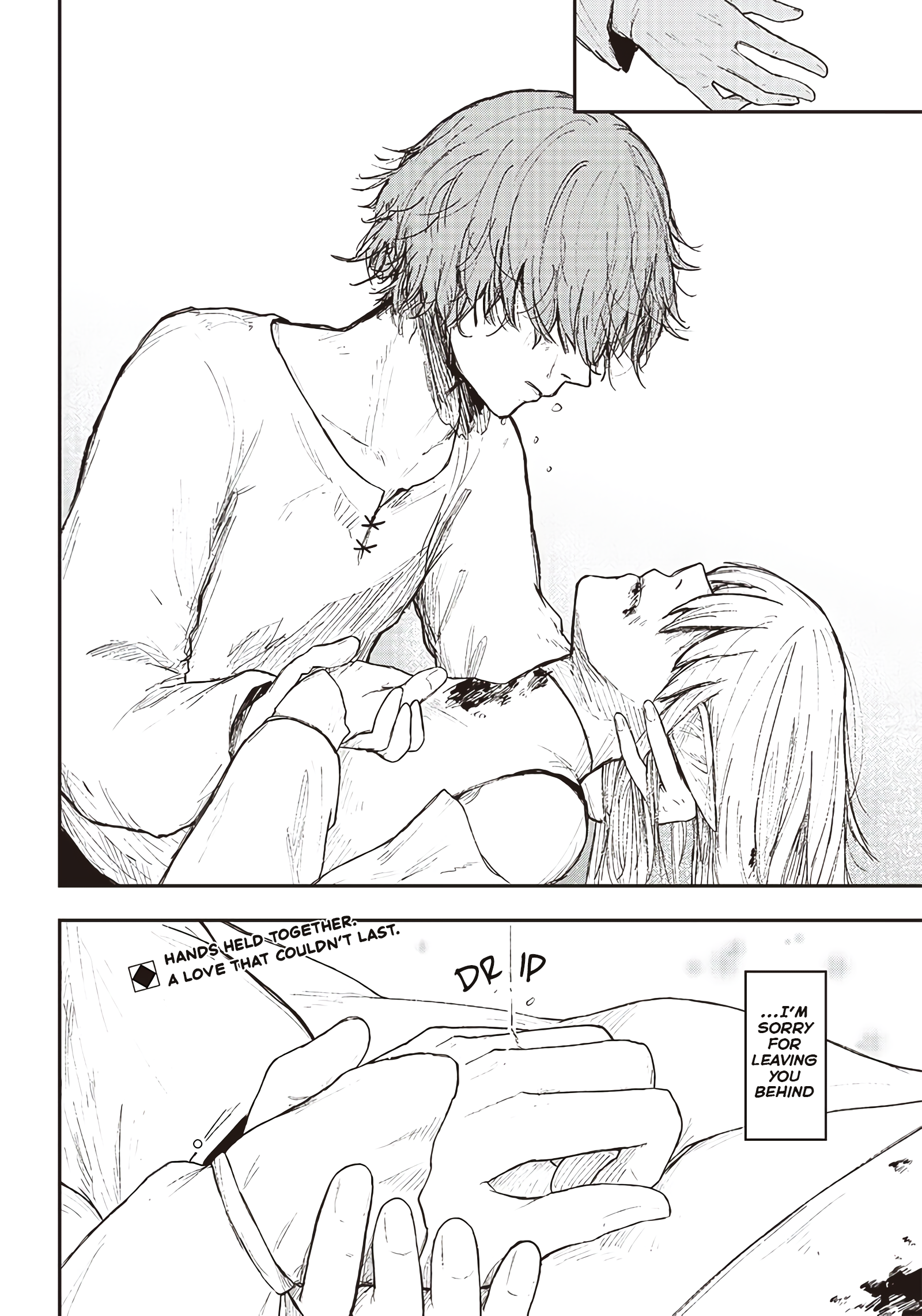 Oitekebori Oneshot 第11页