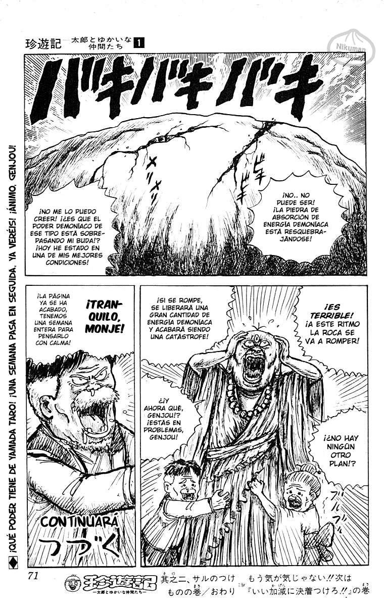Chinyuuki Tsukemono de mono 第20页