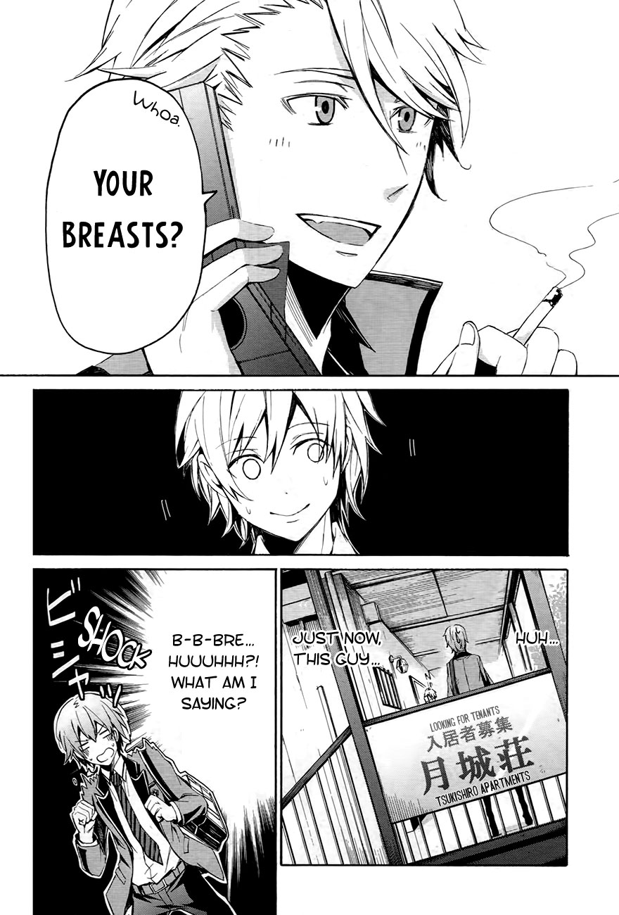 Aoharu x Kikanjuu Vol. 1 Ch. 0.1 第12页
