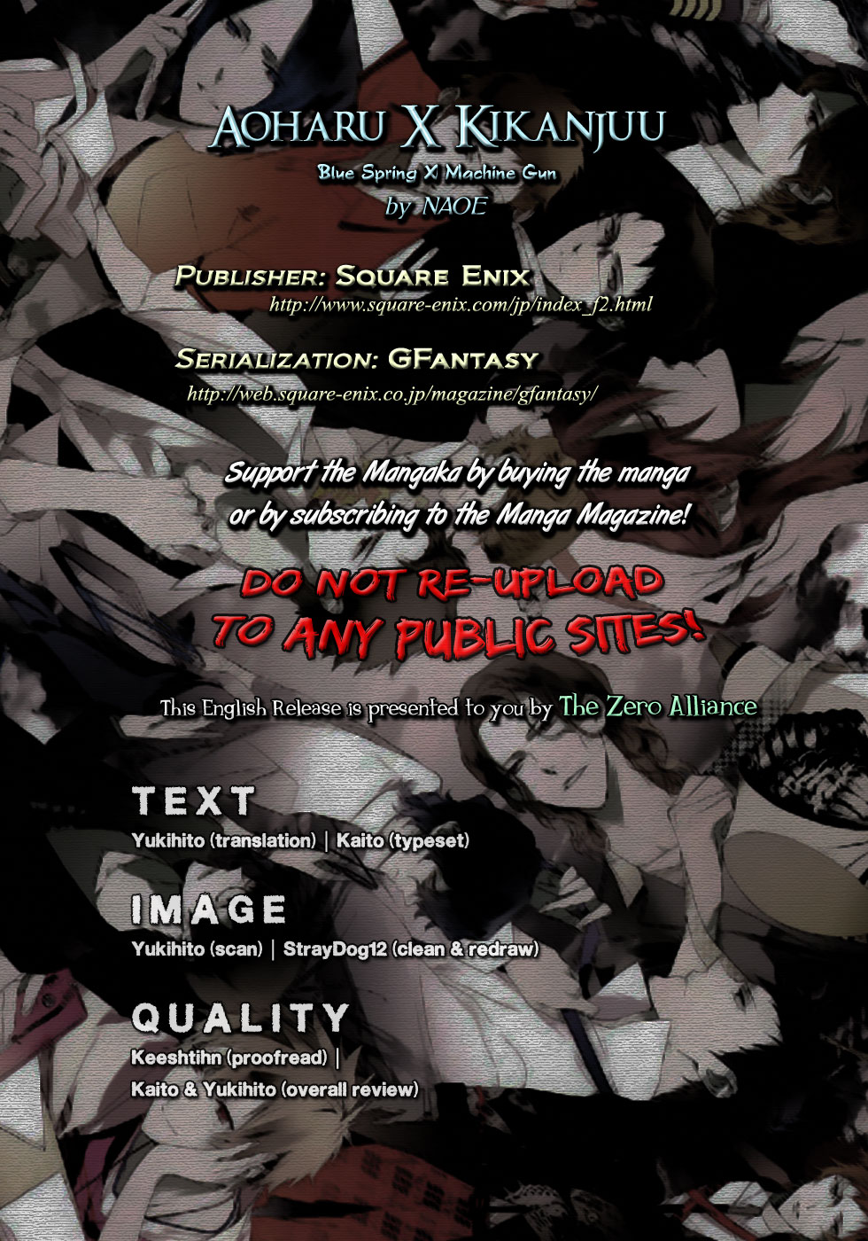 Aoharu x Kikanjuu Vol. 1 Ch. 0.1 第5页