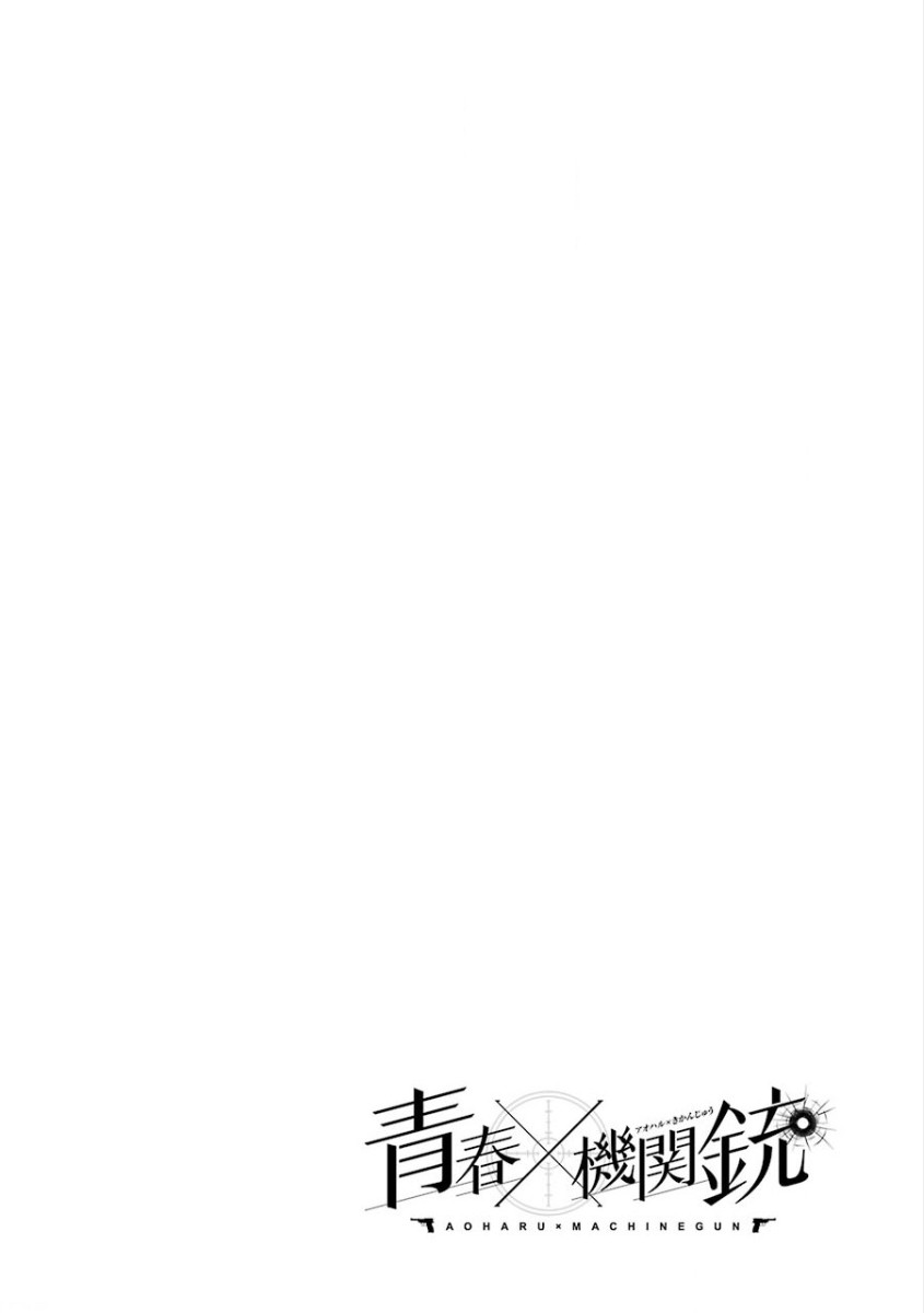 Aoharu x Kikanjuu Vol. 1 Ch. 0.1 第6页