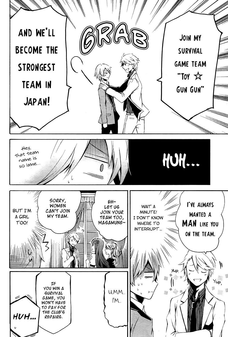 Aoharu x Kikanjuu Vol. 1 Ch. 0.1 第57页