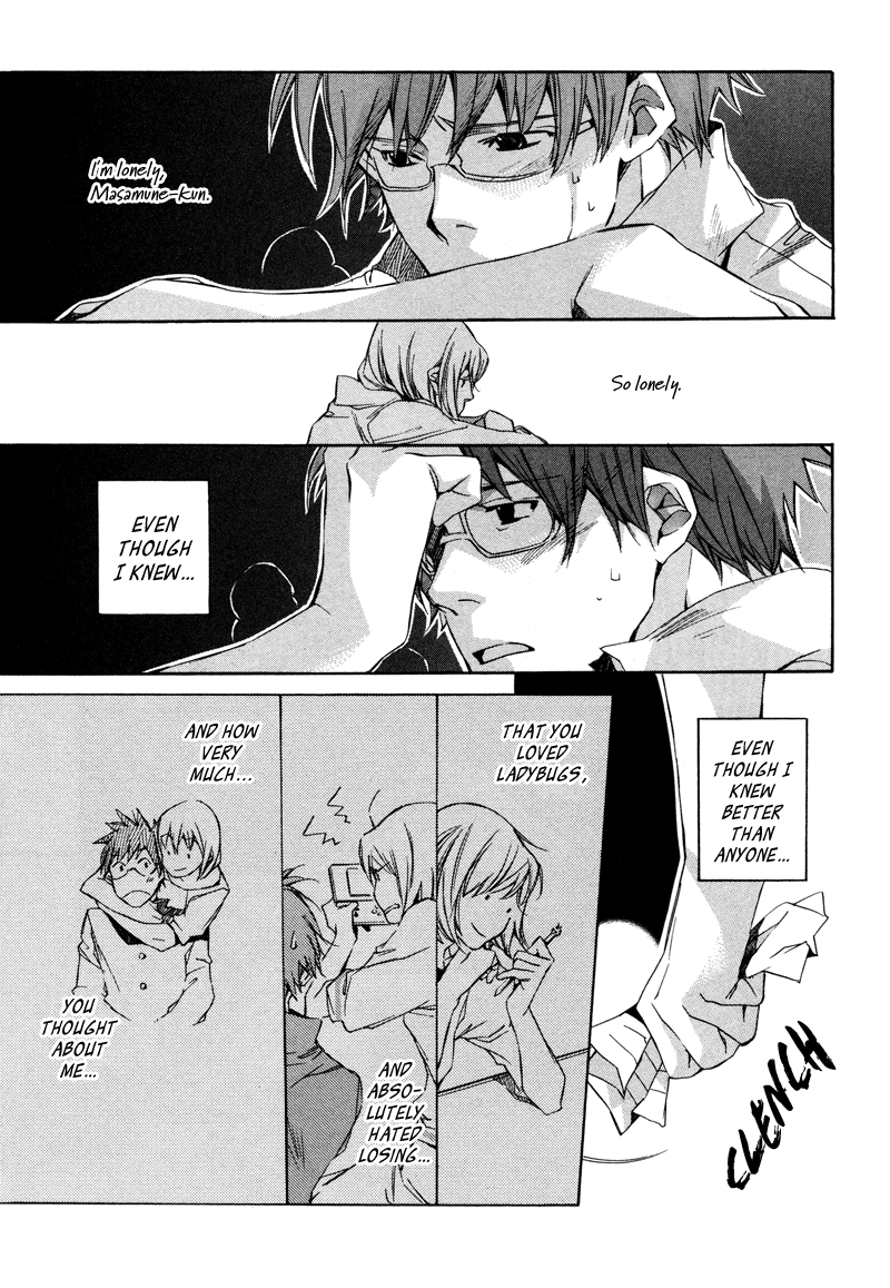 My Girl Let's Live Together 第11页